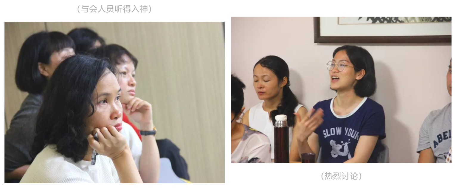 【唐迎婵】研讨会反馈 | 自恋与依恋的理论