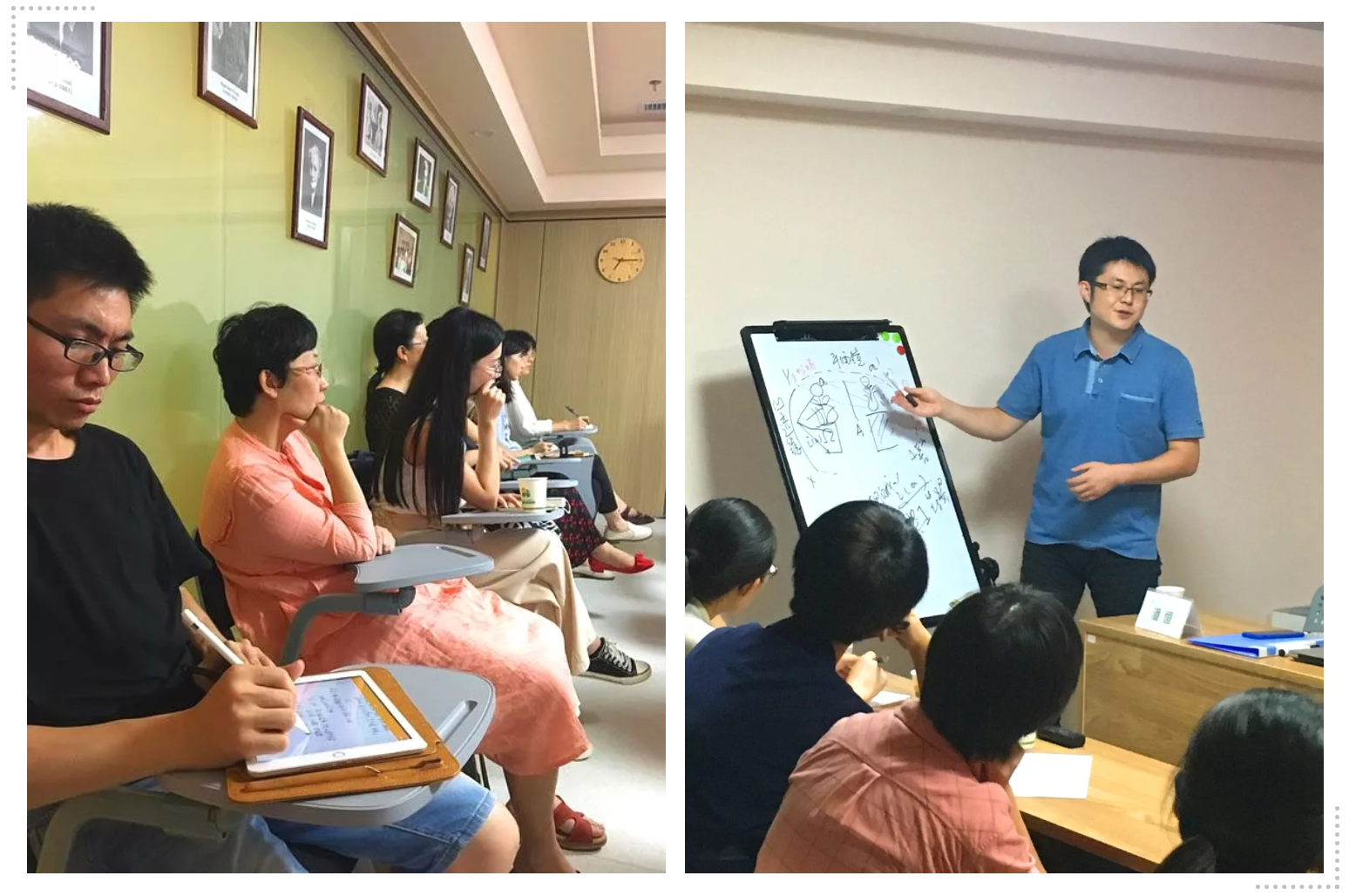 【潘恒】研讨会回顾 | 广东省心理学会精神分析专委会研讨会第三次会议
