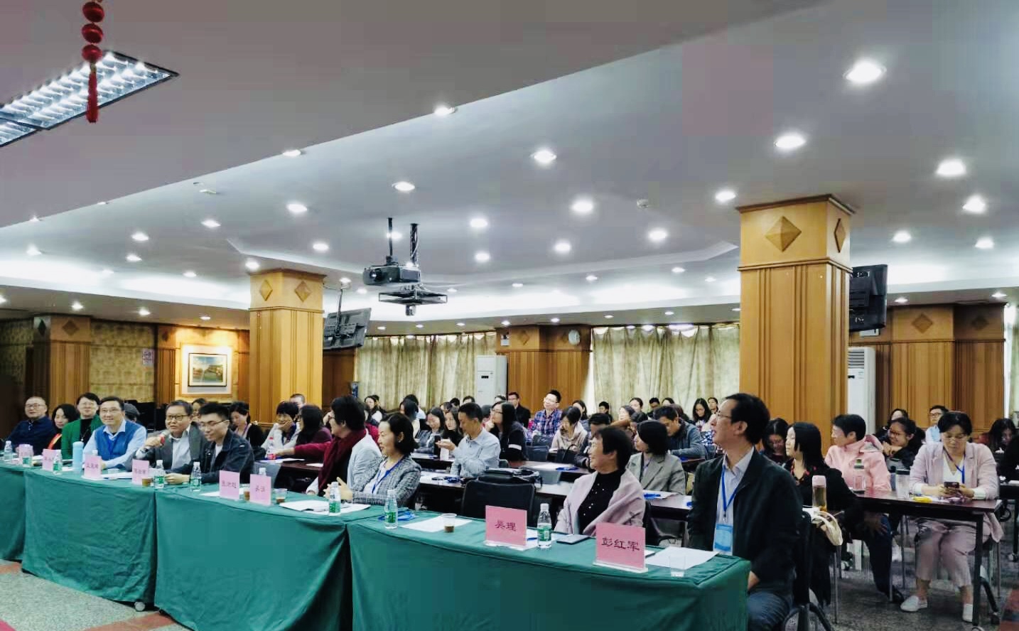 广东省心理学会精神分析专业委员会年会暨第四次学术研讨会成功举行