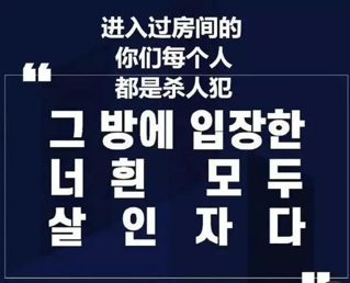 深度解读韩国“N号房”事件：为什么，以及哪些男性，会对女性实施性暴力？