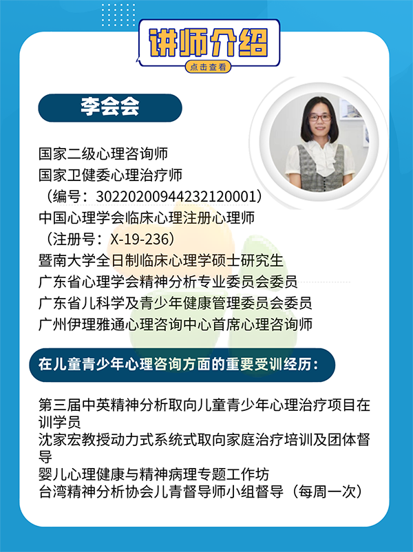 双减政策落地，广州试点！家长要怎么做，才能让孩子爱学习？