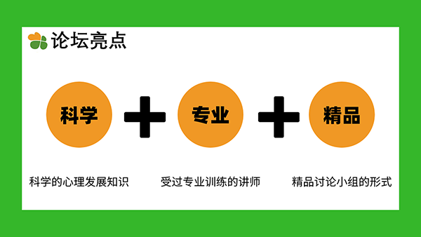 双减政策落地，广州试点！家长要怎么做，才能让孩子爱学习？