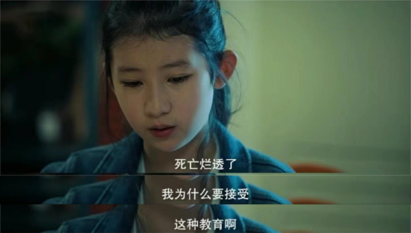 学会与生命道别