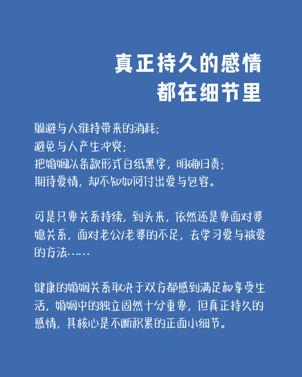 为啥年轻人开始流行两头婚