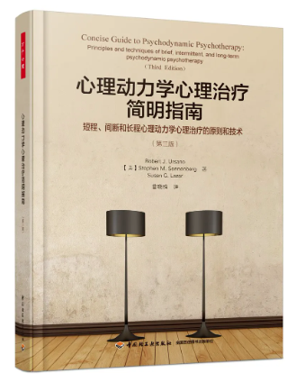 《了不起的我》读书会圆满落幕，共赴成长之旅