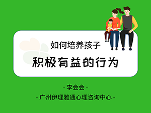 小朋友哭了，孩子却大声嘲笑，为什么孩子没有同情心？原因是……