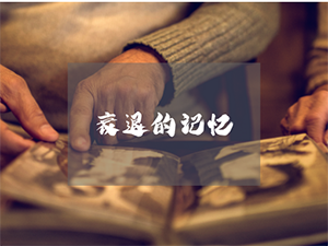 想不起事情？用这种办法帮助你衰退的记忆！特简单！中老年适用！