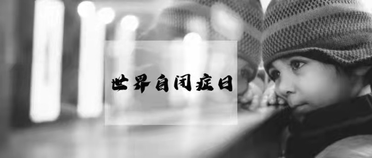 4月2日今天是什么日子？