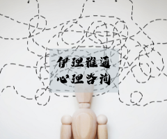 与难相处的人打交道时一定要记住的 5 件事