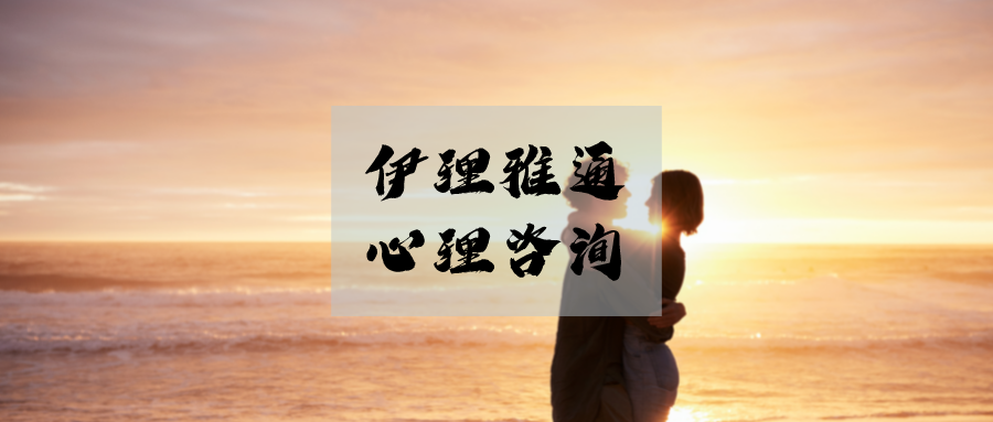 进来看看，你是哪一类依恋型