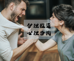 “恋爱危机不断，我该怎么办？”