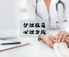 一则关于双相情感障碍的采访（上）