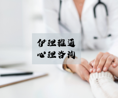 一则关于双相情感障碍的采访（下）