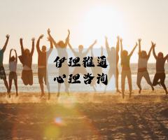 9个实用小技巧，预防抑郁焦虑！