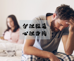 亲密关系中，男人为什么总是沉默？