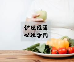 学了心理学，减肥简直要上天！