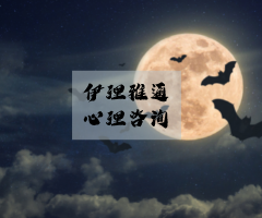 害怕的时候，我能做些什么？