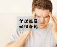 新冠后遗症我变“蠢”了！“脑雾”真的存在吗？意味着什么？