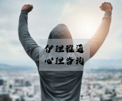 被焦虑和抑郁困住的人生，其实你也有力量可以走出来