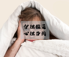 3.21国际睡眠日| 我却睡不着