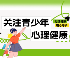 5月25日 | 当代大学生在想什么？