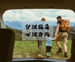 我终于有勇气，和那个被忽视的童年说再见