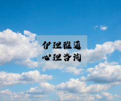如何在生活中的“不确定”寻找幸福