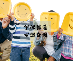 心理学研究：信念是怎么影响情绪和行为的？
