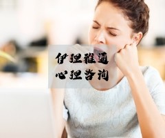 天天睡不醒？原来是因为……