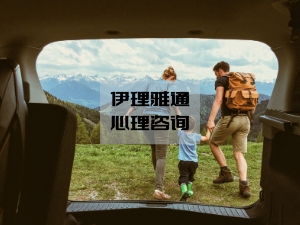 模范夫妻离婚，该如何向孩子解释？