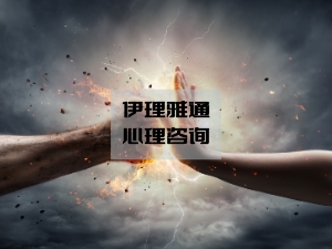 家暴系列贰｜在权力关系里，你是“弱者”吗？