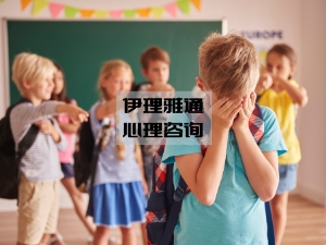 校园霸凌，隐秘的血色角落