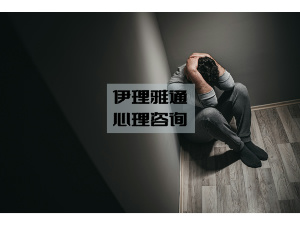 反社会人格者，占人群的4％？真的要警惕了...