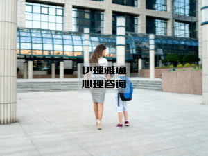 当孩子焦虑不愿上学时，妈妈这样做了。