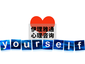 你真的知道如何爱自己吗？