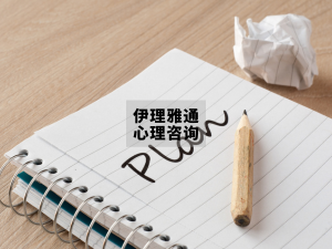 想放弃新年目标？这不是你的锅