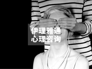 当施害者戴上导师面具：青少年如何避免性侵伤害