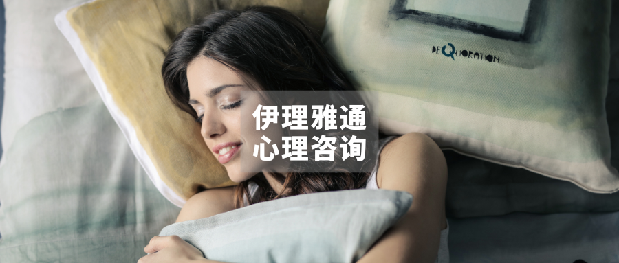 春困到文件重影？只有中国人午睡吗？