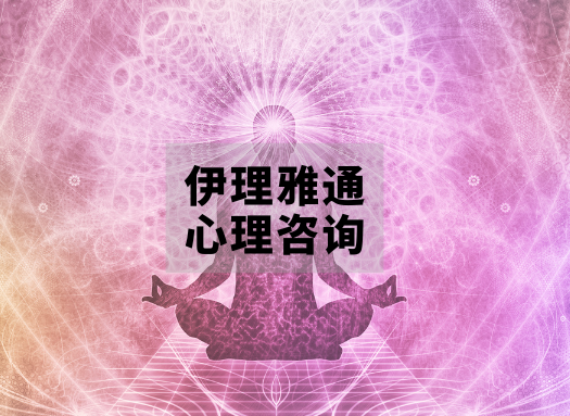 铁打的灵修，流水的受害者：为何总会在心灵组织的谎言中迷失自我