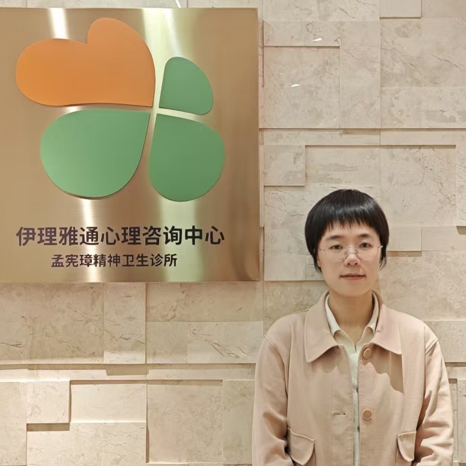 伊理雅通首席咨询师