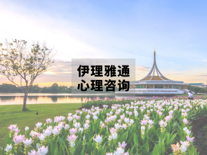 春日来信：藏在公园里的心灵自愈药方