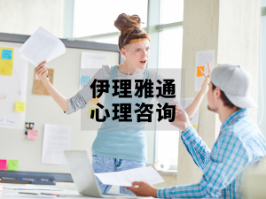 愤怒不是洪水猛兽：解锁情绪的力量