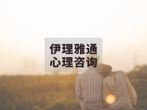 馋TA的身子，就不能算真正的喜欢吗？