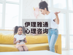 ”我的孩子讨厌我“