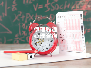 高考生注意！今晚请务必“关机”，开启最强复习模式