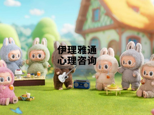 Labubu风暴：一代人有一代人的“菜”要抢