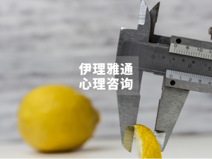 少做就少出错，有错就是蠢，只有笨蛋才要努力?