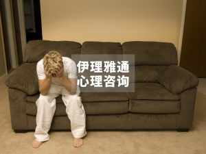 羞愧感，到底从何而来？