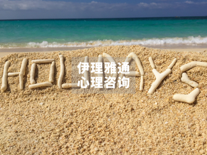 收假未收心？用“心流”状态重构你的专注力