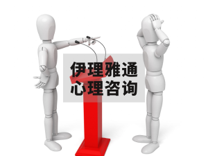 停止自我批评！3个步骤，帮你关掉脑子里的“骂人声音”